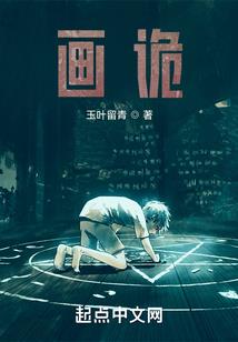 迷失的天使
