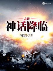 我愿称我为最强