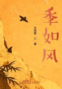 相遇的对手
