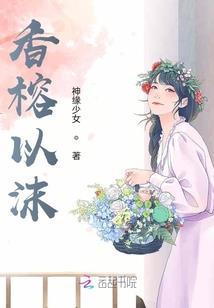 魔煌圣徒