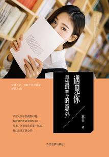 重生影后再复光辉
