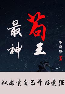 宠妃狂魔：王爷追妻难