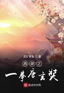 我是大妖君