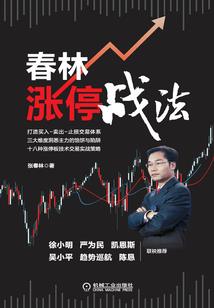 蔷薇的代表
