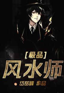 败家系统纵横都市
