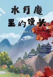 沙漠有点儿田