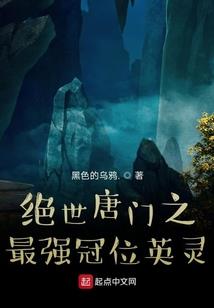 终极对决