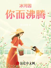 猎魂十三乐章