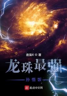 身为魔教教主的我却修横练