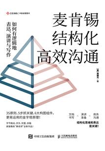大学生的修仙生活