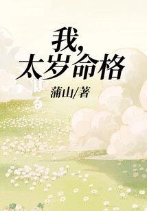 假如，你未走，我挽留