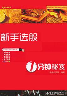 阴阳便利店