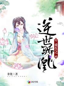 逆旅的星光