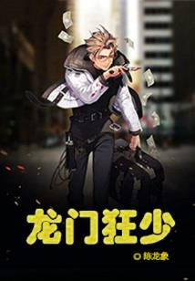 苏方臣又来