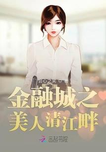天朽之争