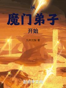 关于我穿越到异世界当法师这件事