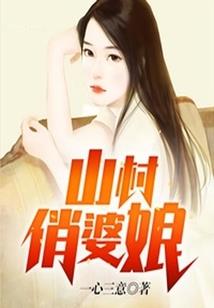 离离草芥
