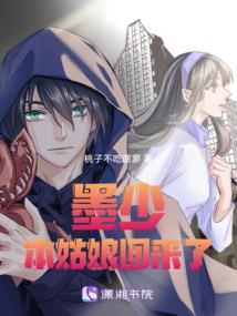 霍格沃兹之马尔福崛起