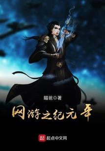 转身，千年泪 樱花烙