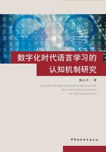 侯爵在上：黑化萝莉不好惹