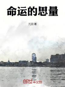 此爱难欢