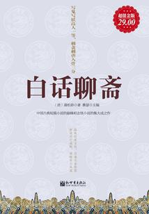 邪恋之欢