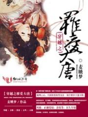 僵神之战