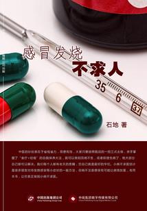 修仙：从炼丹开始发家致富