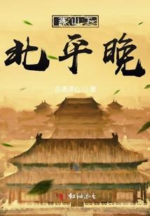 瞬风使命