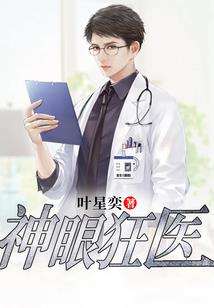从吞噬星空开始当大爷