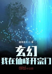 巫法纪元