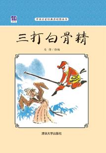悬疑事事来