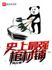 光暗术士