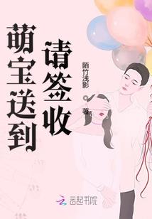 我家相公在古代