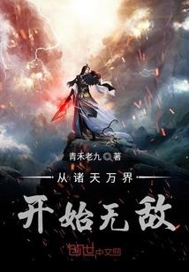 豪门冷少的贵妻