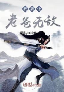 废材嚣妃殿下别太冷
