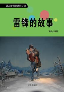 伤心的他
