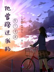 先给前辈来一刀