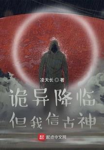 光之国：刚成赛迦，老婆是居间惠