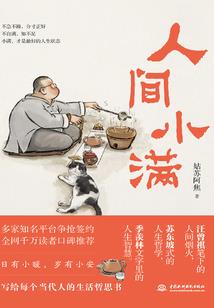 女巫的清穿