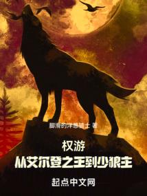 锦绣苍天