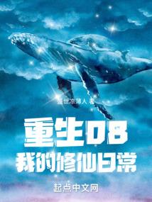 重生之我看风云