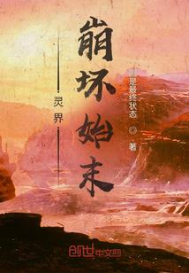 重生之最强幻想国度