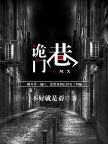 那年我双手插兜，才知道什么是长生无敌