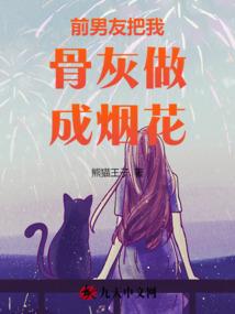 舞水之失忆