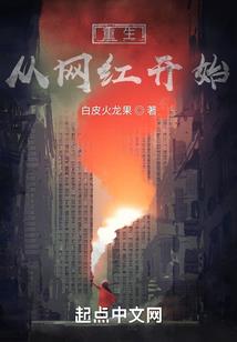 超级基因囊