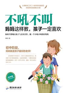 嬴阴嫚嬴阳滋