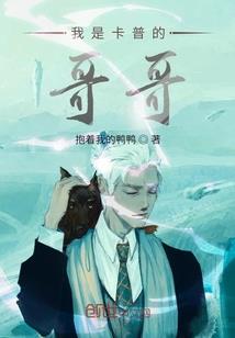 世纪新生之人魔创世界