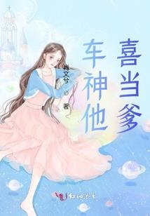 天踢阿可