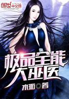洪荒原纪